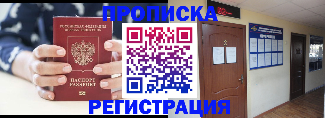 регистрация для дет. сада в Стерлитамаке