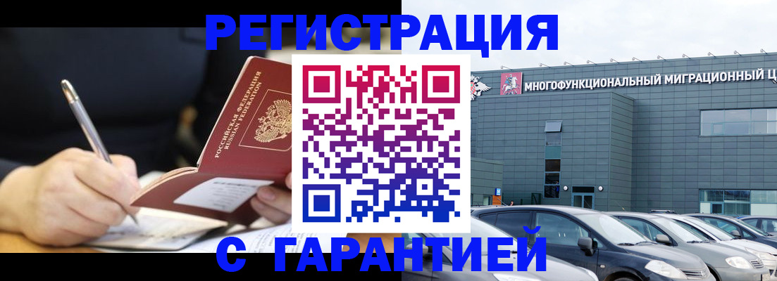 регистрация для дет. сада в Стерлитамаке